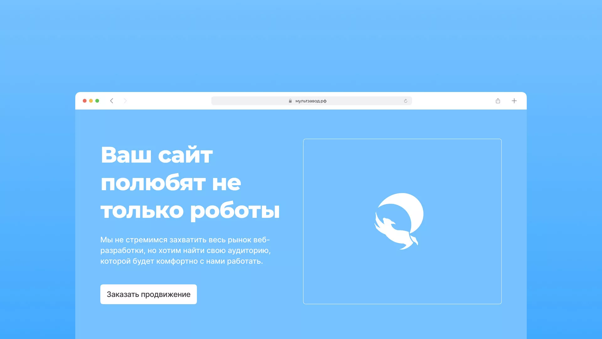 Продвижение сайтов в Теберде Продвижение сайтов в Теберде