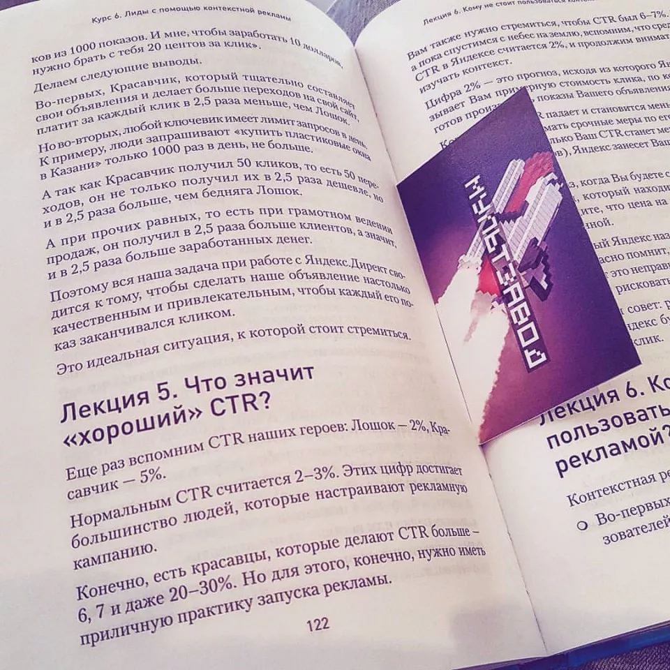 Современные книги в Теберде пишут для детей