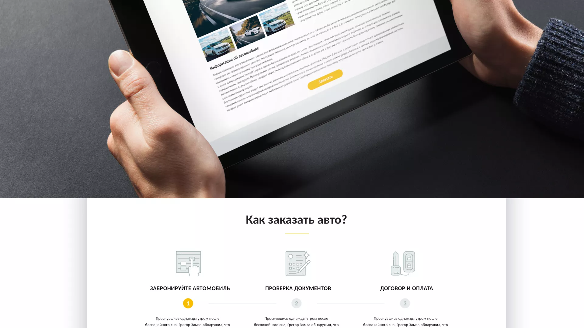Разработка сайта для проката автомобилей в Теберде