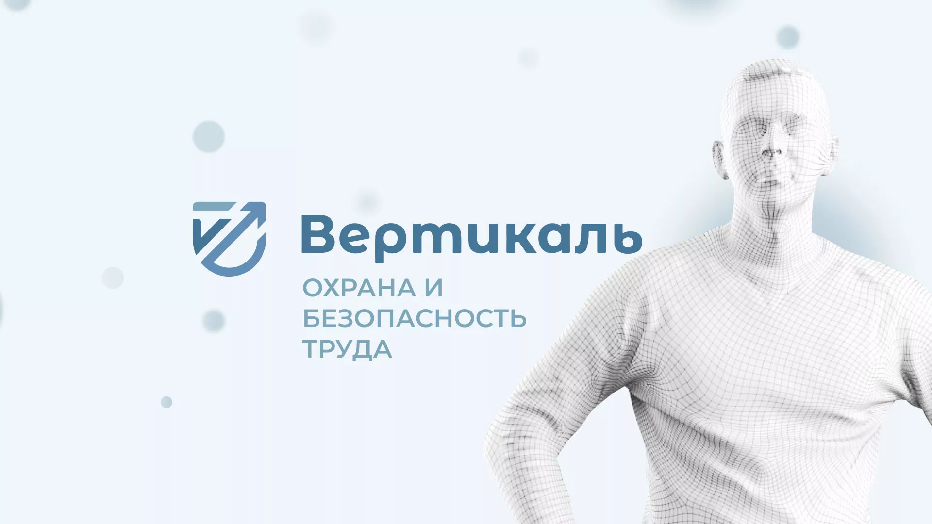 Создание сайта учебного центра «Вертикаль» в Теберде