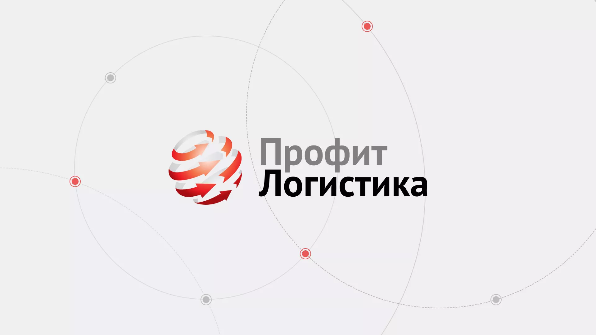 Разработка сайта экспедиционной компании в Теберде