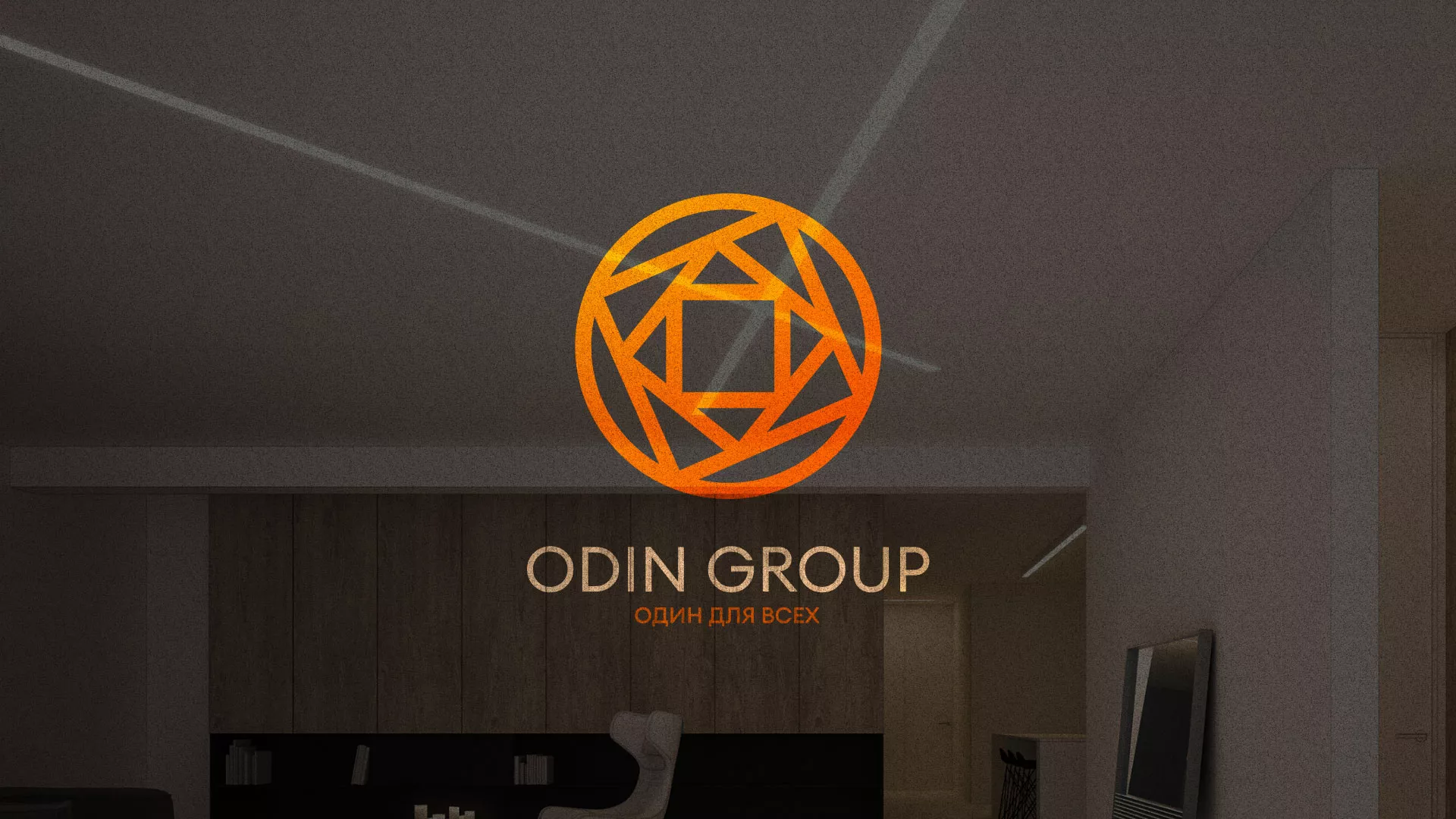 Разработка сайта в Теберде для компании «ODIN GROUP» по установке натяжных потолков