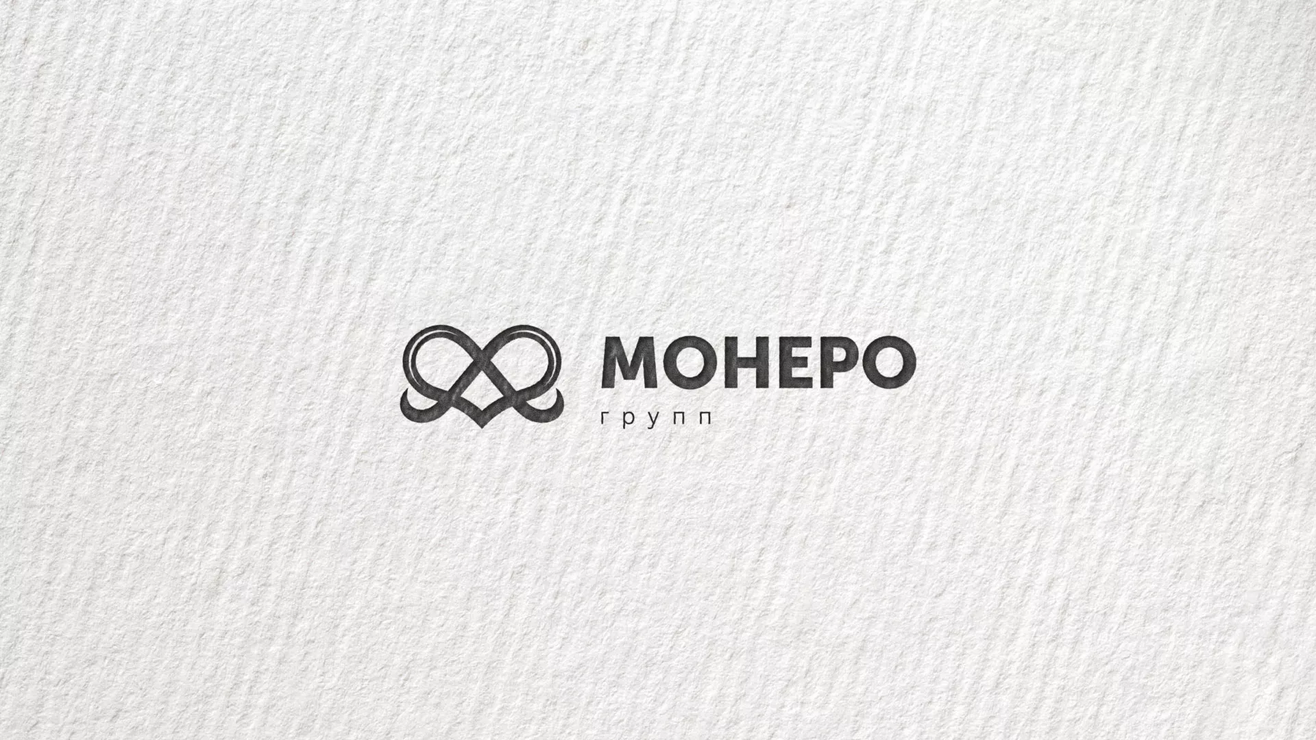 Создание логотипа компании «Монеро групп» в Теберде