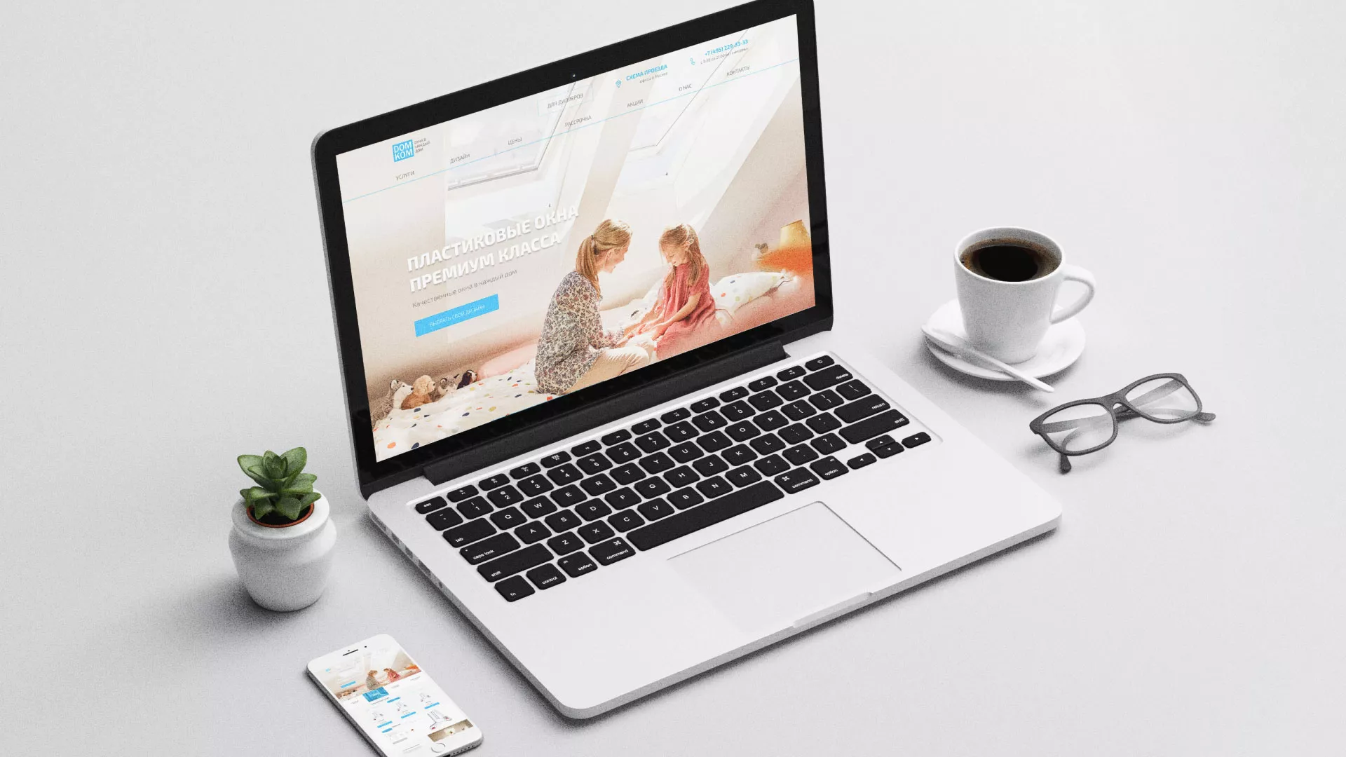 Создание сайта компании «ДОМКОМ» в Теберде