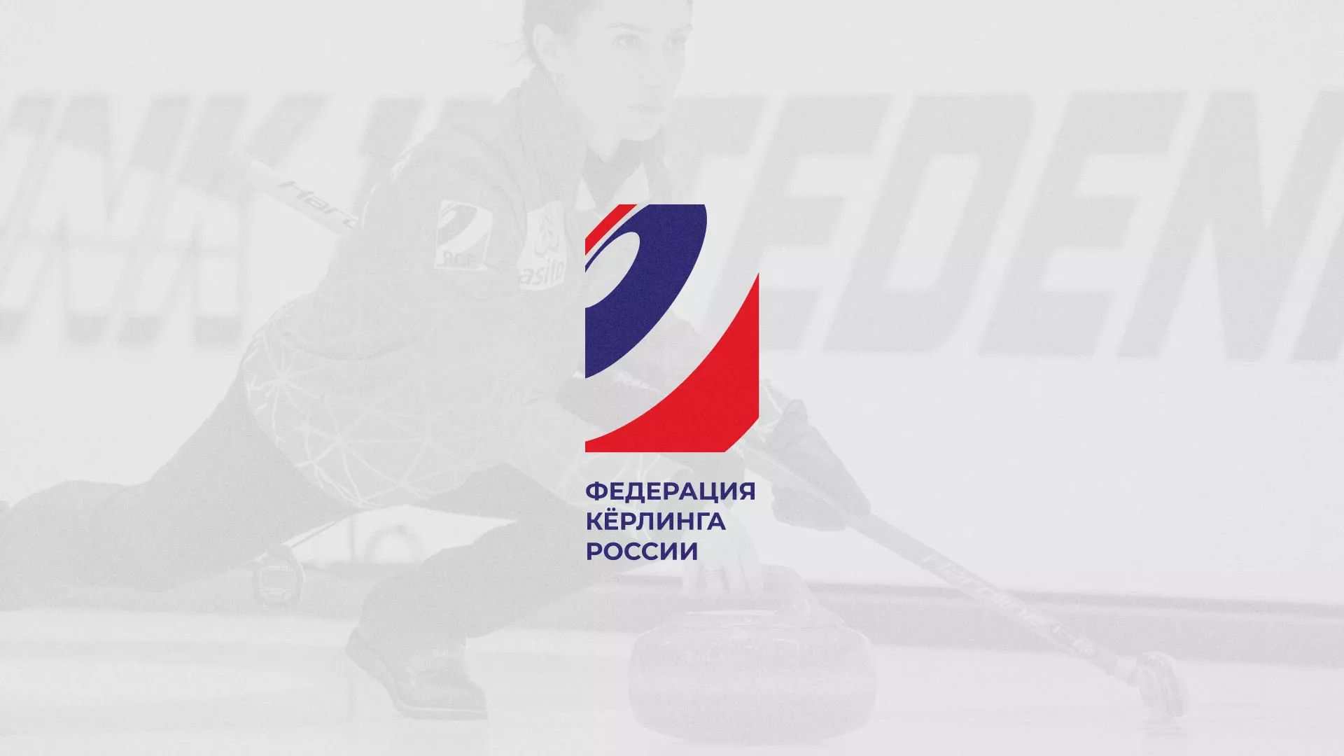 История о том, как мы делали в Теберде модуль онлайн-записи для ФКР