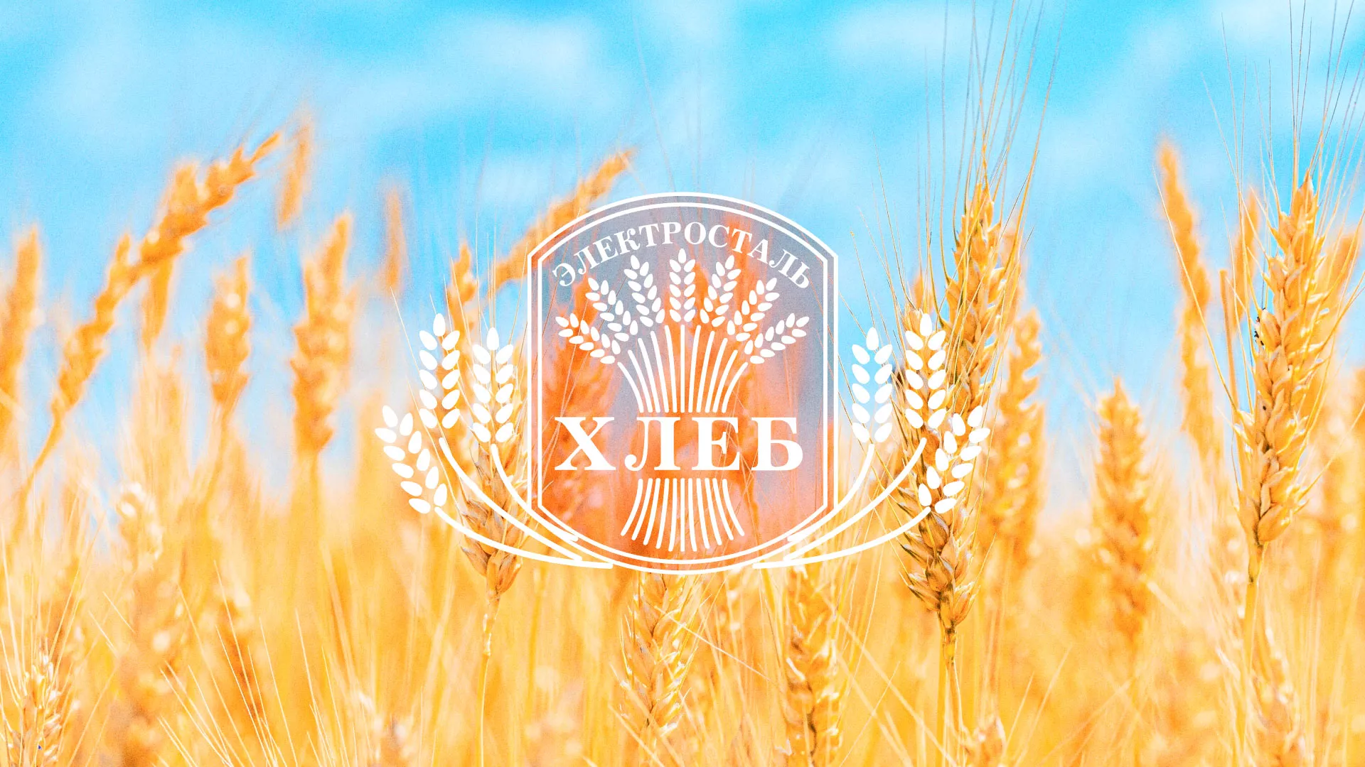 Создание сайта для хлебзавода в Теберде