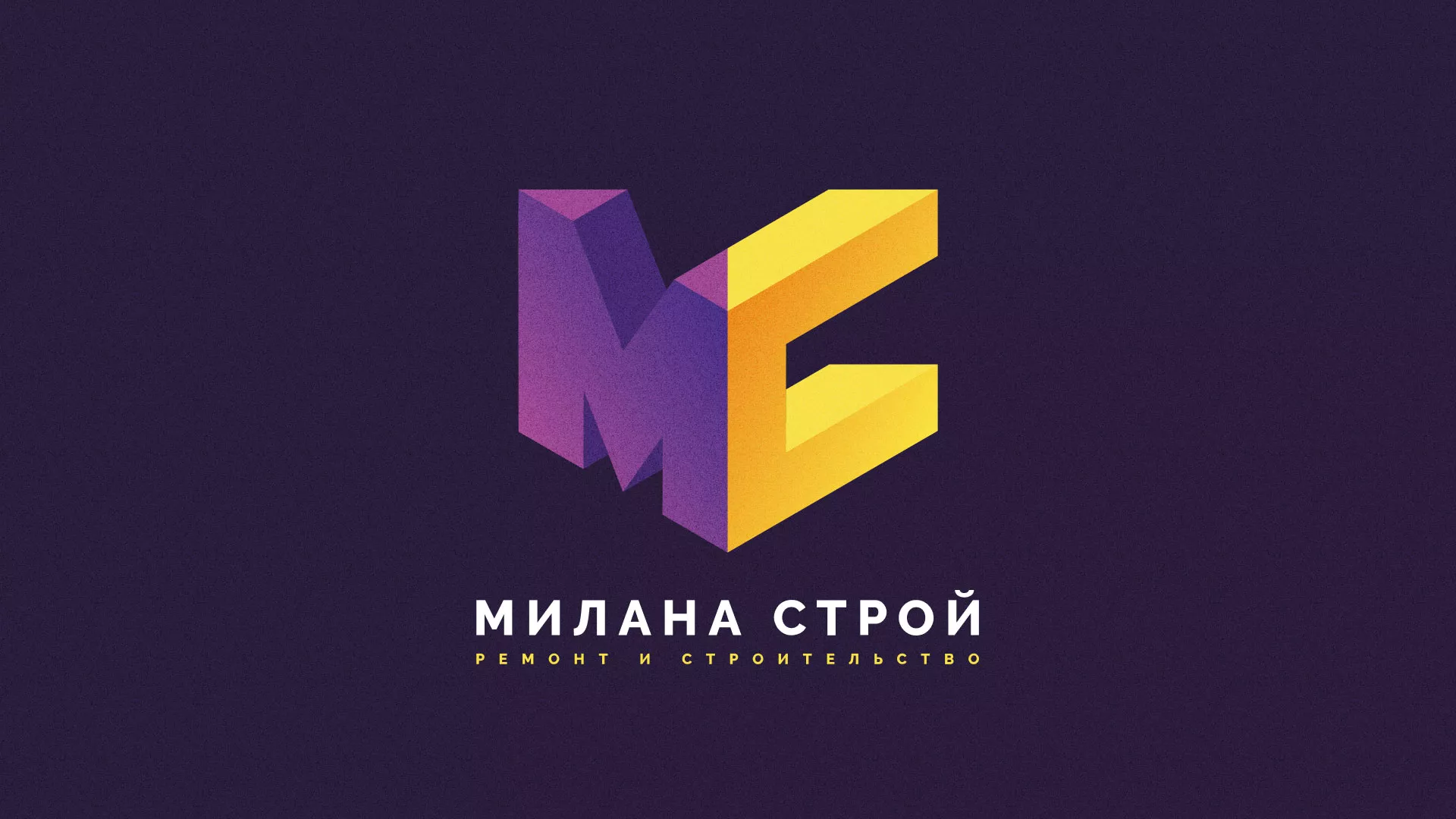 Разработка сайта строительной компании «Милана-Строй» в Теберде