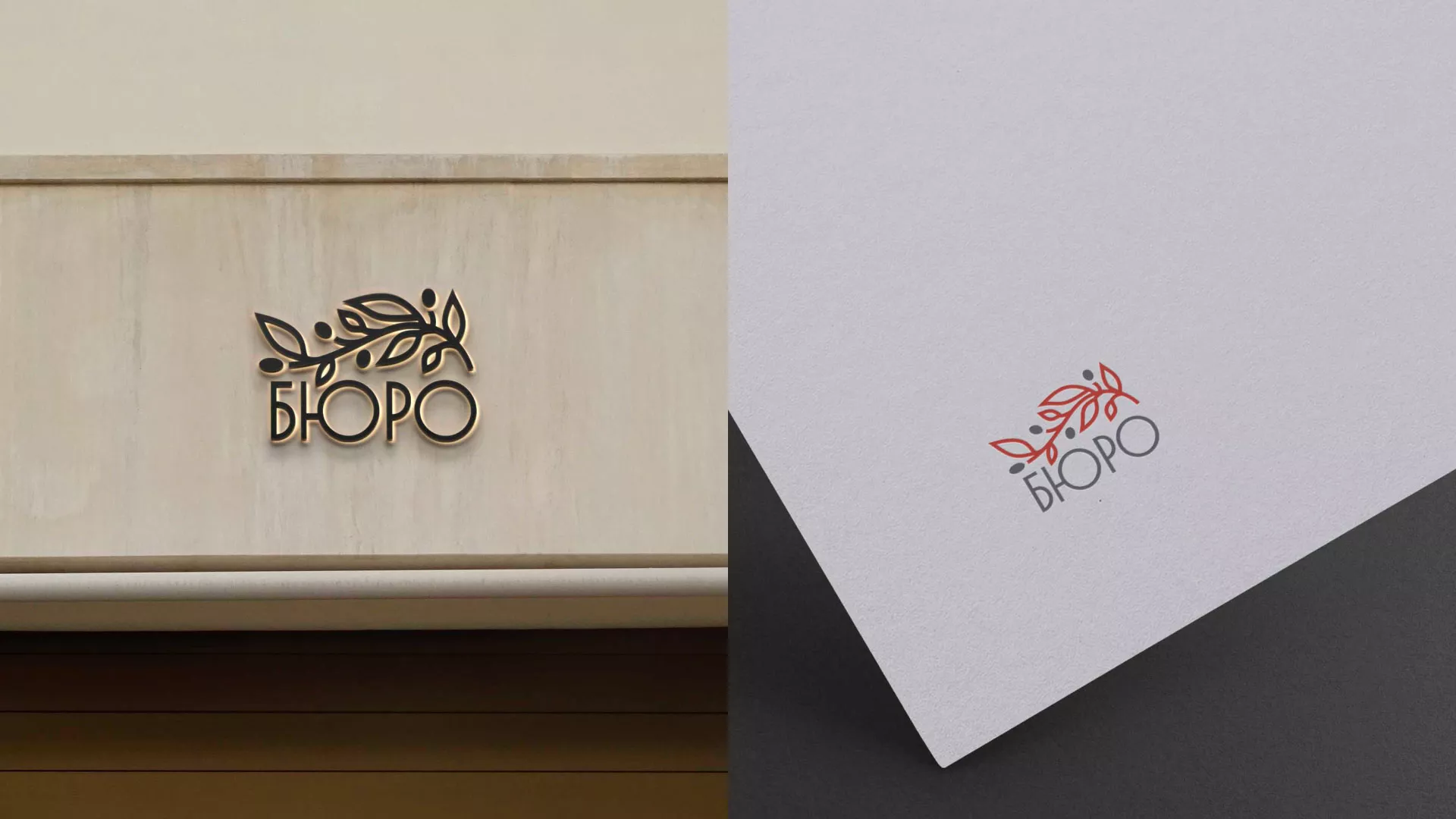 Разработка логотипа для бюро ритуальных услуг в Теберде