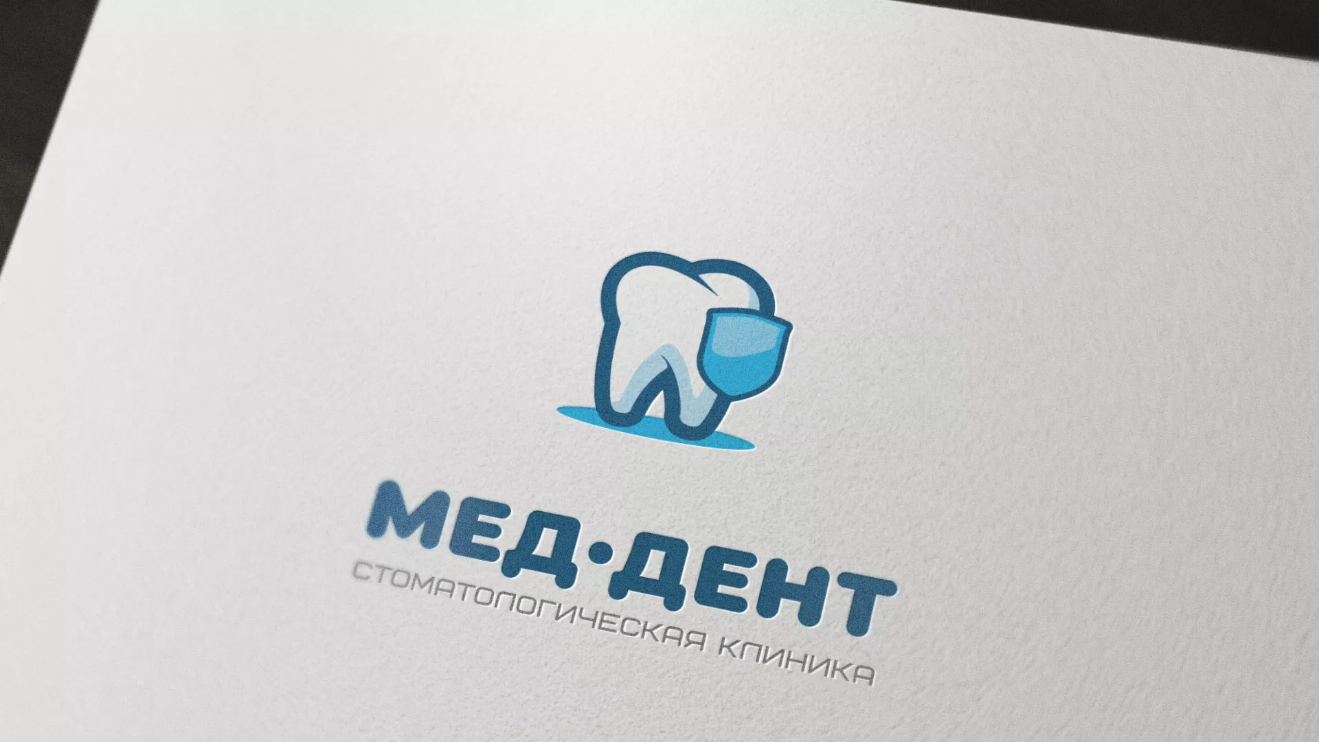 Разработка логотипа стоматологической клиники «МЕД-ДЕНТ» в Теберде