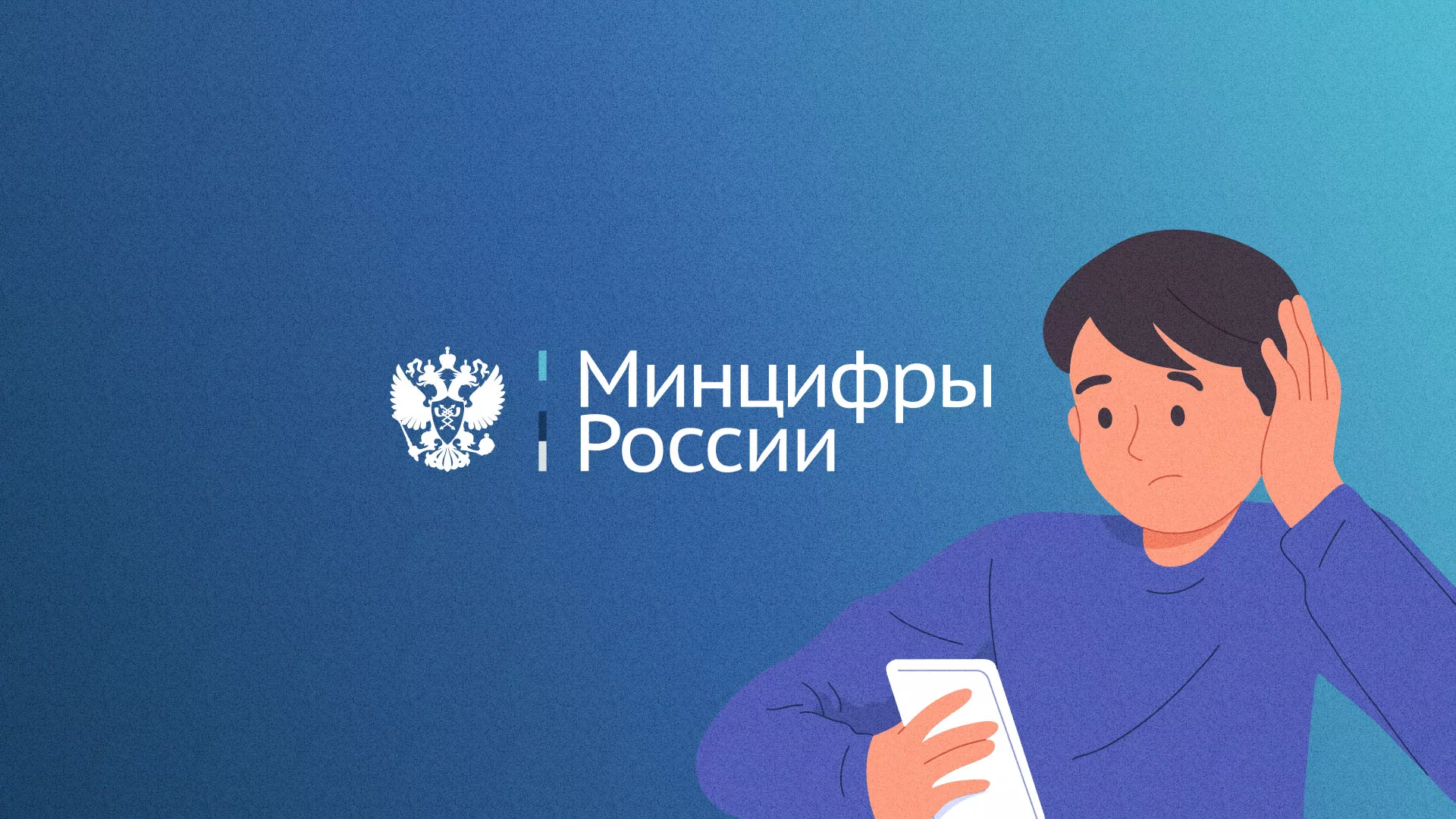 Минцифры и российские сертификаты безопасности SSL для сайтов в Теберде Минцифры и российские сертификаты безопасности SSL для сайтов в Теберде