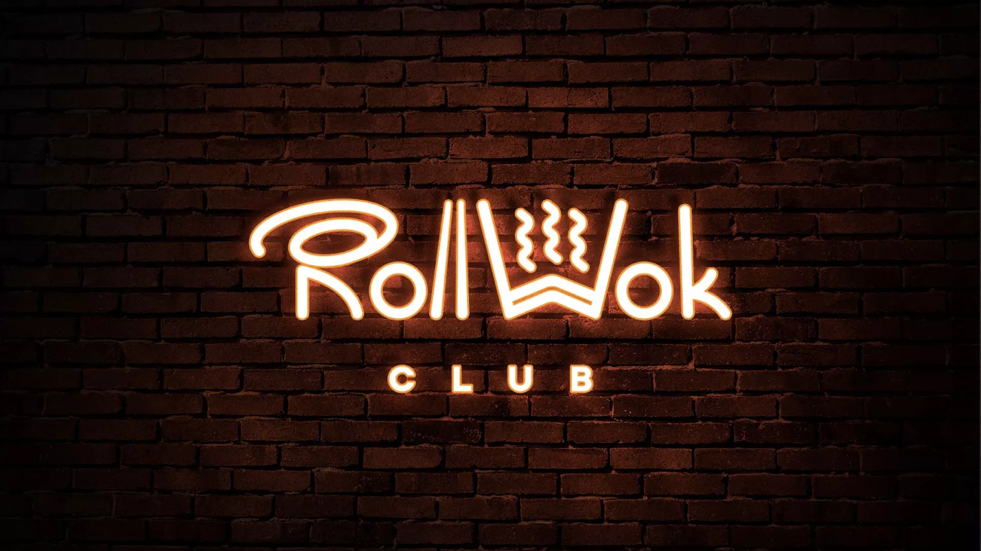 Разработка интерьерной вывески суши-бара «Roll Wok Club» в Теберде