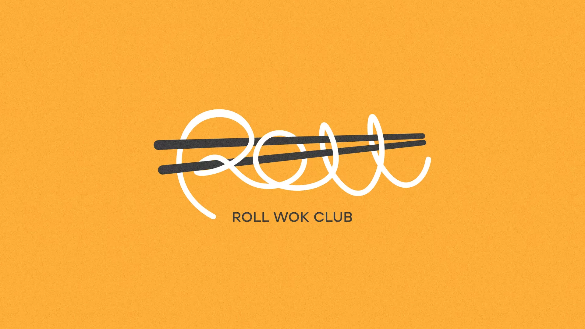 Создание дизайна упаковки суши-бара «Roll Wok Club» в Теберде