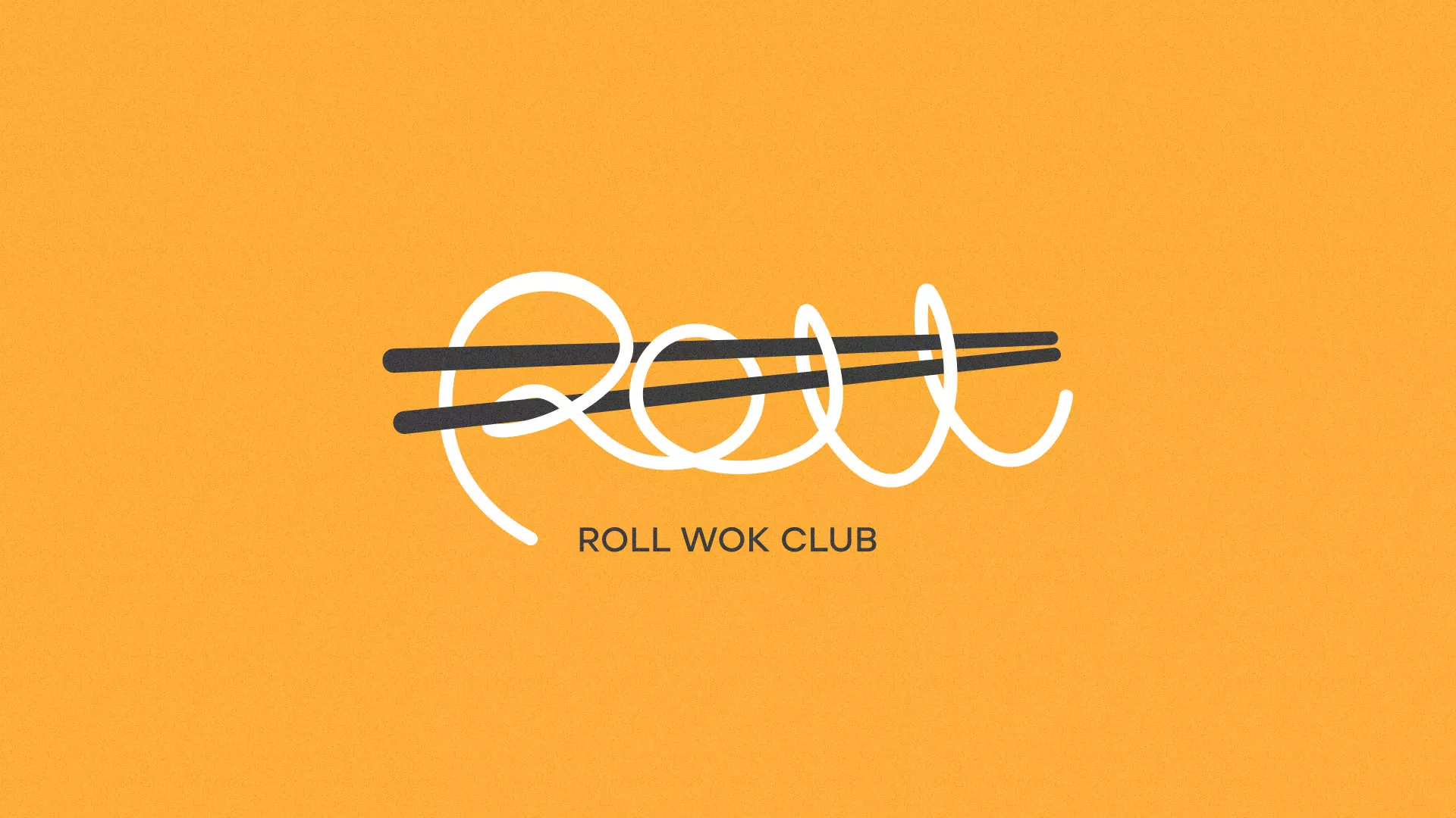 Создание дизайна упаковки суши-бара «Roll Wok Club» в Теберде